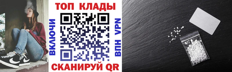 Названия наркотиков Мичуринск СК  ссылка на мегу ссылка  Амфетамин  Гашиш  Меф мяу мяу  Cocaine 
