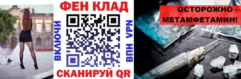 АМФЕТАМИН Premium Мичуринск