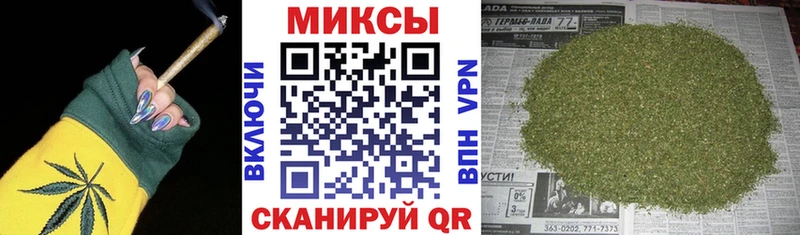Бутират Butirat  Мичуринск 