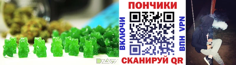 Cannafood конопля  купить наркоту  Мичуринск 
