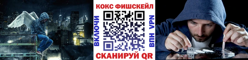 COCAIN Перу  где продают наркотики  Мичуринск 