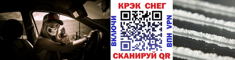 COCAIN Перу Мичуринск