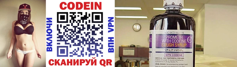 mega онион  Мичуринск  Codein напиток Lean (лин) 