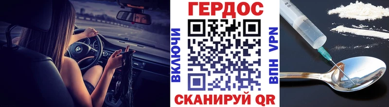 shop клад  Мичуринск  ГЕРОИН герыч 
