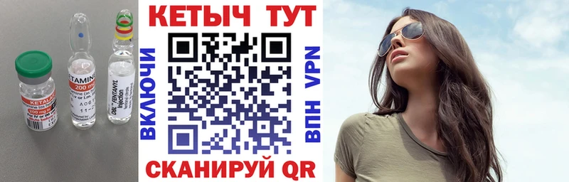 КЕТАМИН ketamine  Мичуринск 