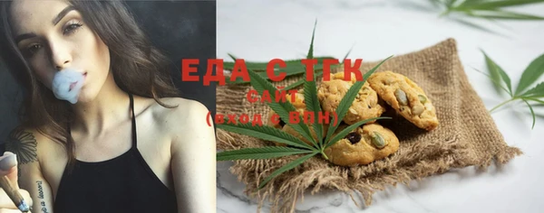 MESCALINE Алексеевка
