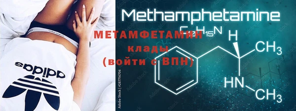 стафф Пересвет