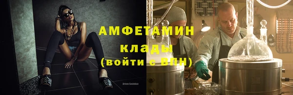 меф VHQ Алзамай