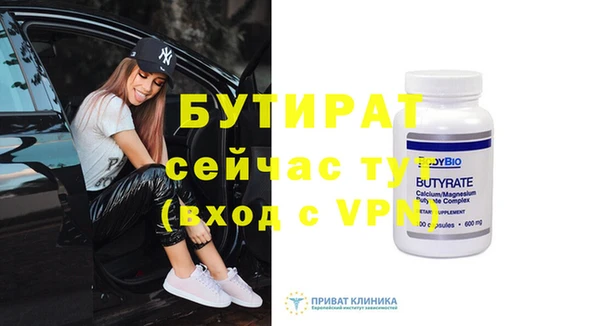 гидропоника Алексин