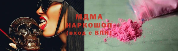 MESCALINE Алексеевка