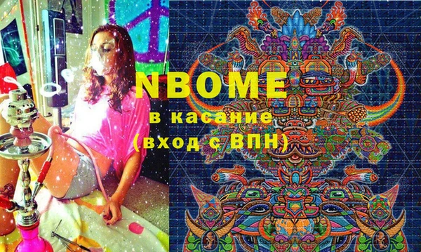 MESCALINE Алексеевка