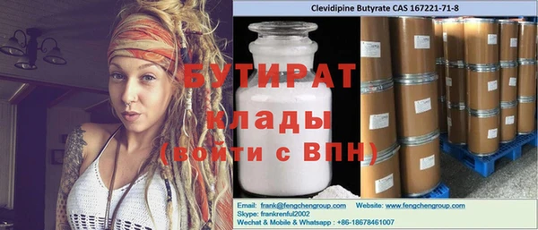 MESCALINE Алексеевка