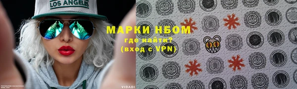MESCALINE Алексеевка