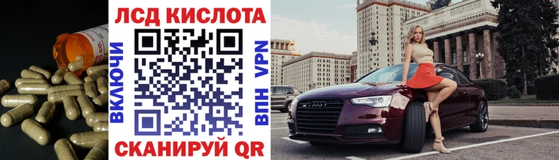 Лсд 25 экстази кислота  OMG сайт  Мичуринск 