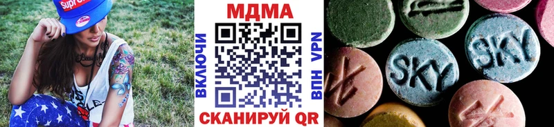 купить закладку  Мичуринск  МДМА VHQ 