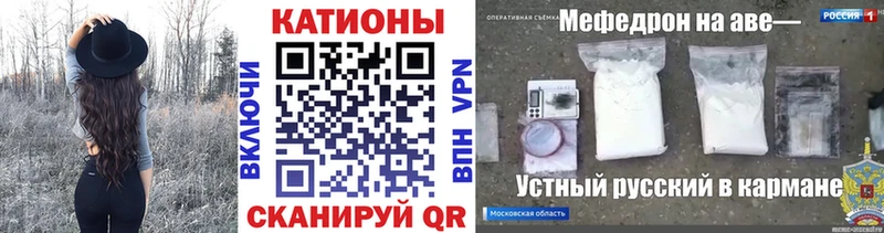 Мефедрон VHQ  Мичуринск 
