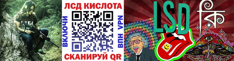 дарнет шоп Мичуринск Марки NBOMe 1,8мг