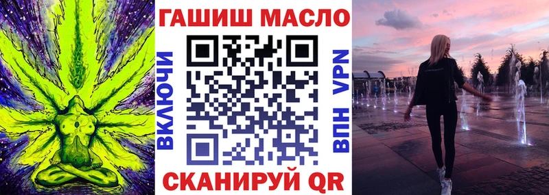Дистиллят ТГК жижа Мичуринск